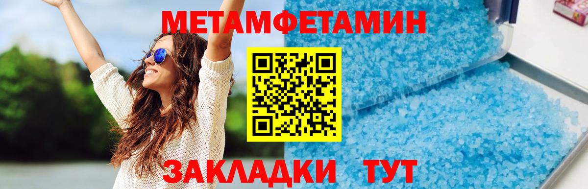 АМФ VHQ Кузнецк
