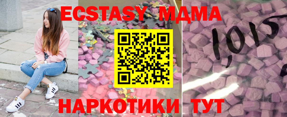Ecstasy louis Vuitton Кузнецк