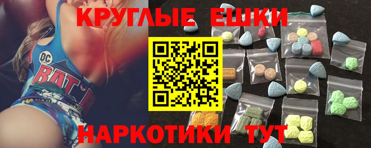 Экстази бентли  Экстази Дубай  Экстази  Вход с VPN  Кузнецк 