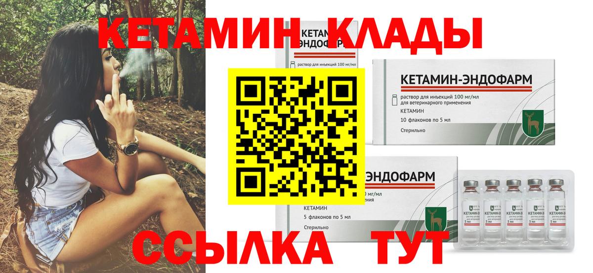 A PVP СОЛЬ   НБОМе  Кузнецк  Cocaine  Вход с VPN  Меф   ГАШ  Конопля 