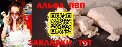 соль ск Ипатово