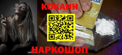 гидра Ирбит