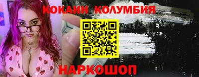 гидра Ирбит