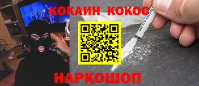 соль ск Ипатово