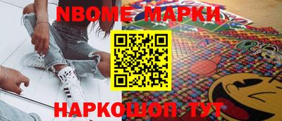 гидра Ирбит