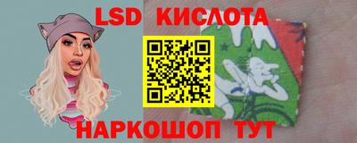 соль ск Ипатово
