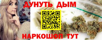 каннабис Изобильный