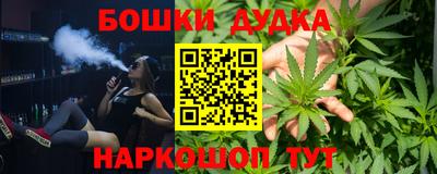 гидра Ирбит