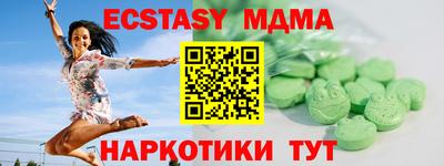 соль ск Ипатово