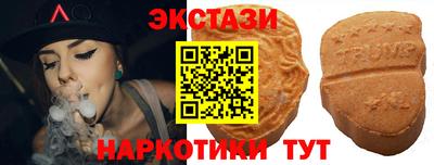 гидра Ирбит