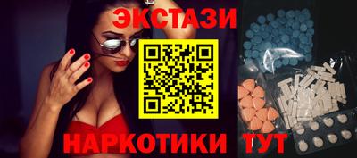 гидра Ирбит