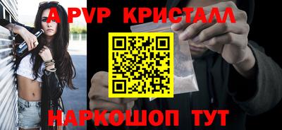 соль ск Ипатово
