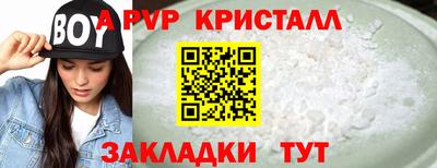 соль ск Ипатово