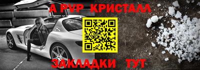 гидра Ирбит
