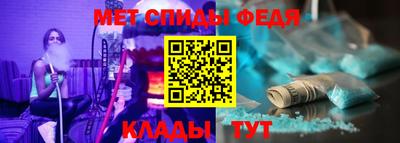 гидра Ирбит