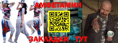 гидра Ирбит