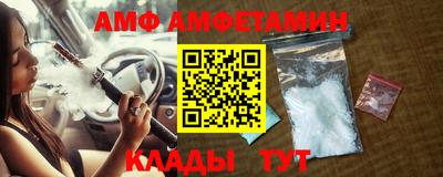 соль ск Ипатово