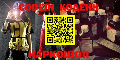 гидра Ирбит