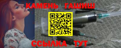 гидра Ирбит