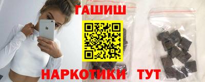 гидра Ирбит