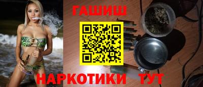 гидра Ирбит