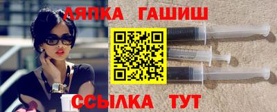 соль ск Ипатово