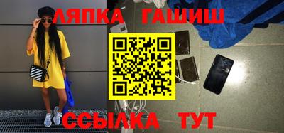 гидра Ирбит