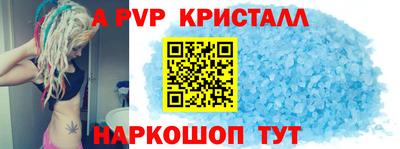 соль ск Ипатово