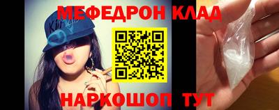 гидра Ирбит