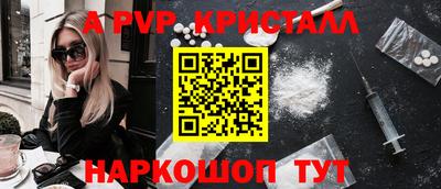 гидра Ирбит