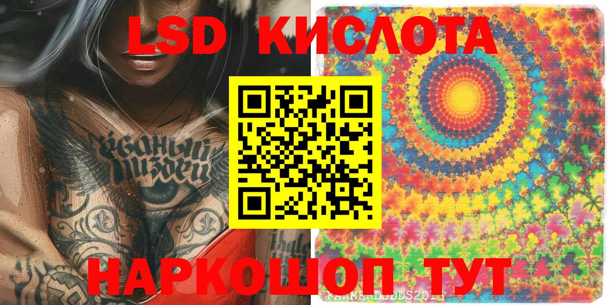 Кузнецк  Марки NBOMe 1500мкг  Вход с VPN 