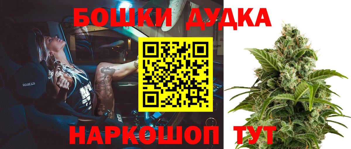 Марихуана тримм Кузнецк